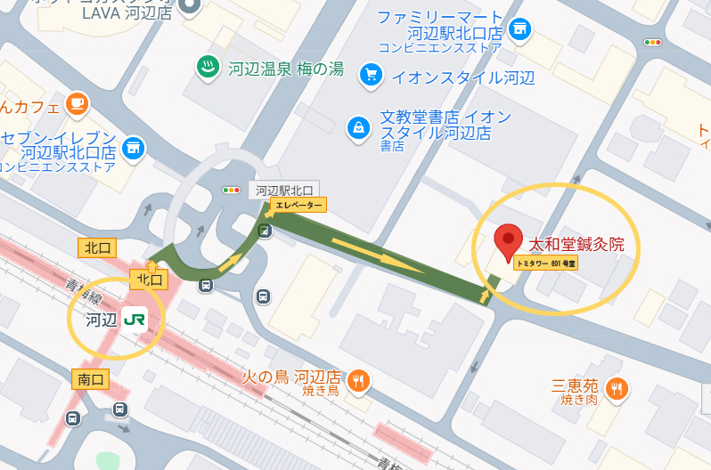 移転先