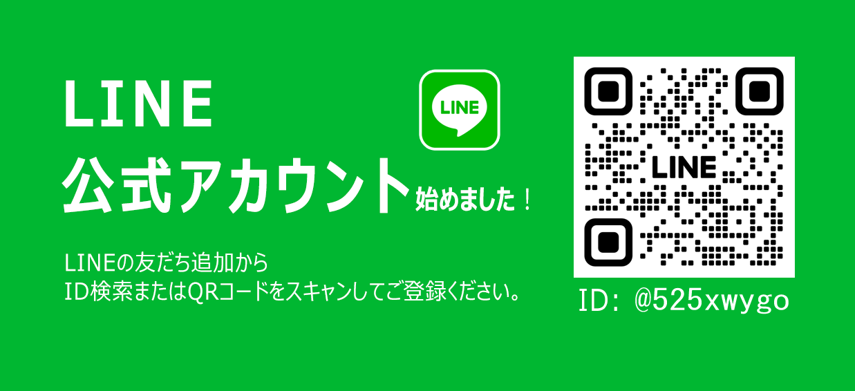 line